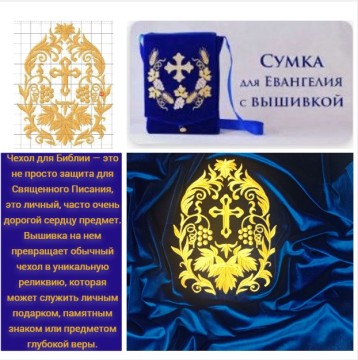 Aplicare digitală pe material textil fin